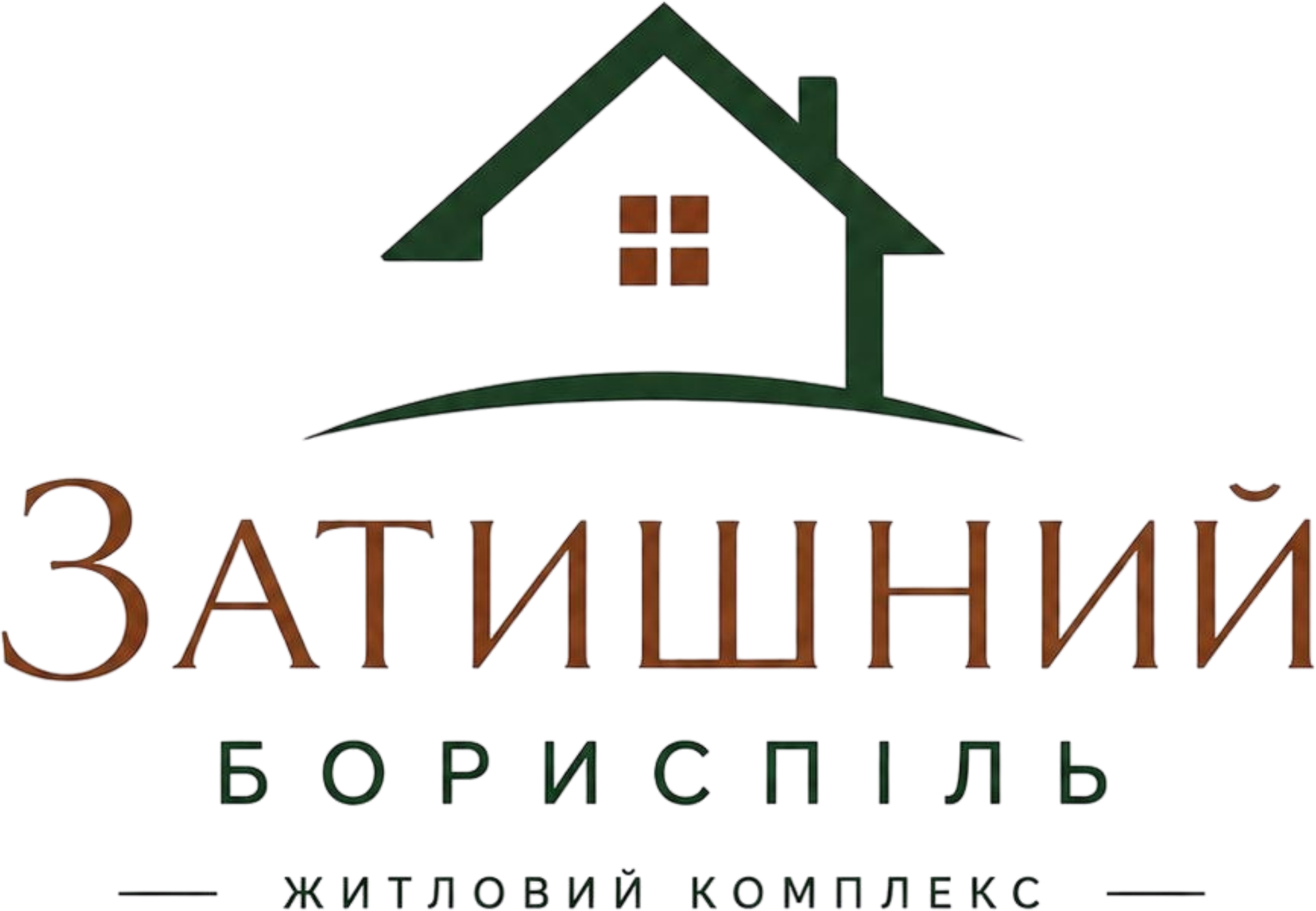 ЖК «Затишний Бориспіль», на початок сторінки